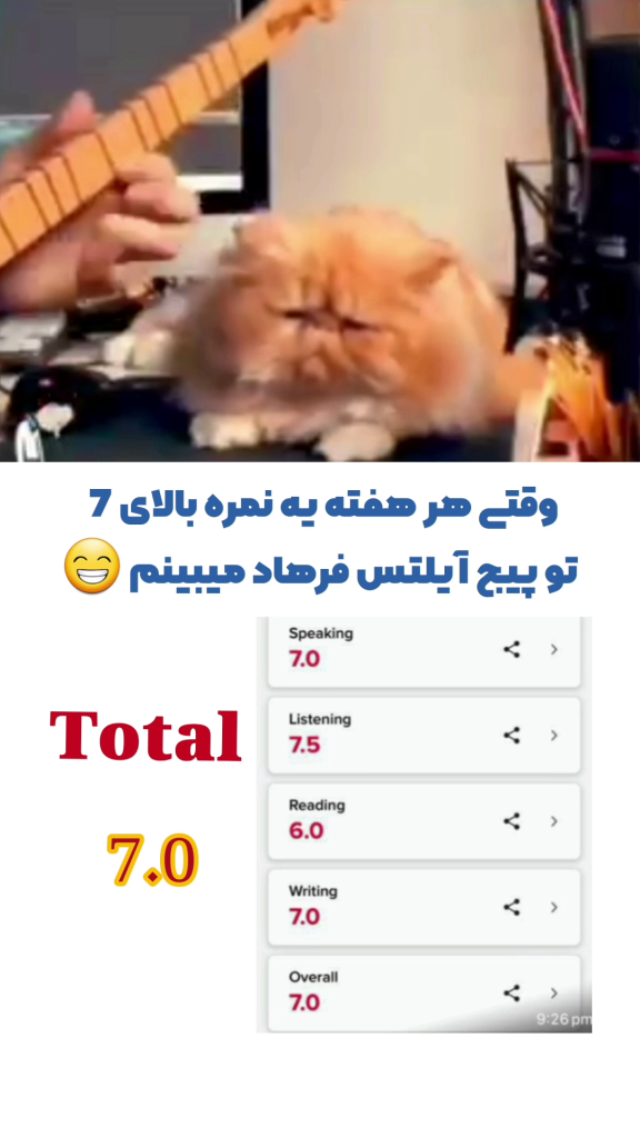 کارنامه